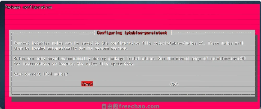 一键搭建Hysteria2协议教程普通VPS福音新手小白极友好02