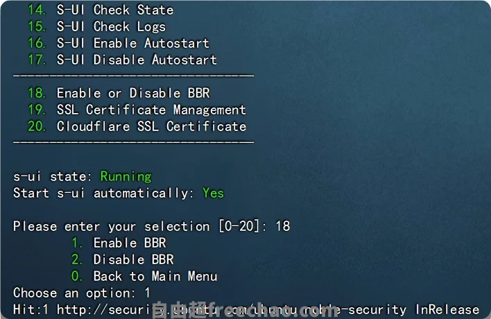 S-UI面板：VPS服务器安装部署配置科学上网节点教程新手友好02