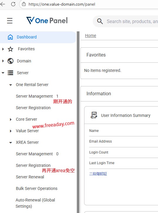 one value-domain 面板